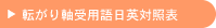 �]���莲��p����p�Ώƕ\